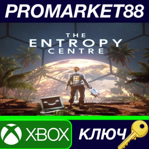 The Entropy Centre EU XBOX One / Xbox Series X|S КЛЮЧ