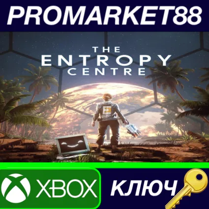 The Entropy Centre EU XBOX One / Xbox Series X|S КЛЮЧ
