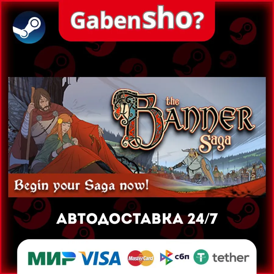 The Banner Saga СТИМ Steam Gift