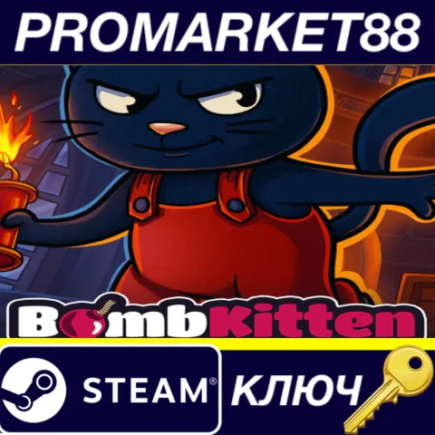 Bomb Kitten Steam КЛЮЧ GLOBAL