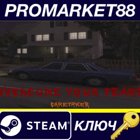Overcome Your Fears: Caretaker Steam КЛЮЧ GLOBAL