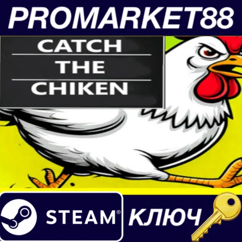 Catch the Chiken Steam КЛЮЧ GLOBAL