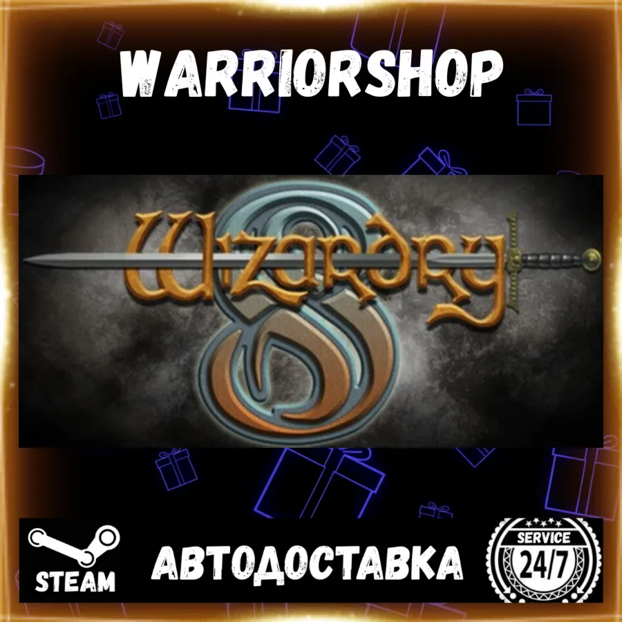 Wizardry 8 Выбор Региона Стим Steam GIFT Авто 24/7 Гарантия