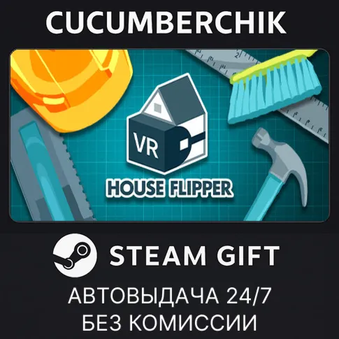 House Flipper VRSTEAM GIFT AUTORU+МИР