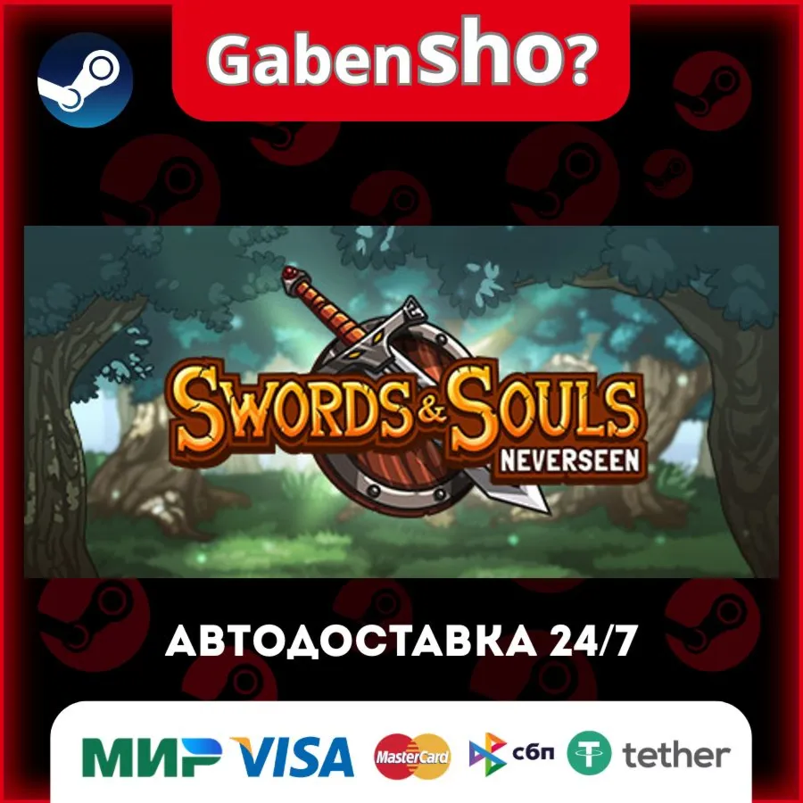 Swords & Souls: Neverseen СТИМ Steam Gift