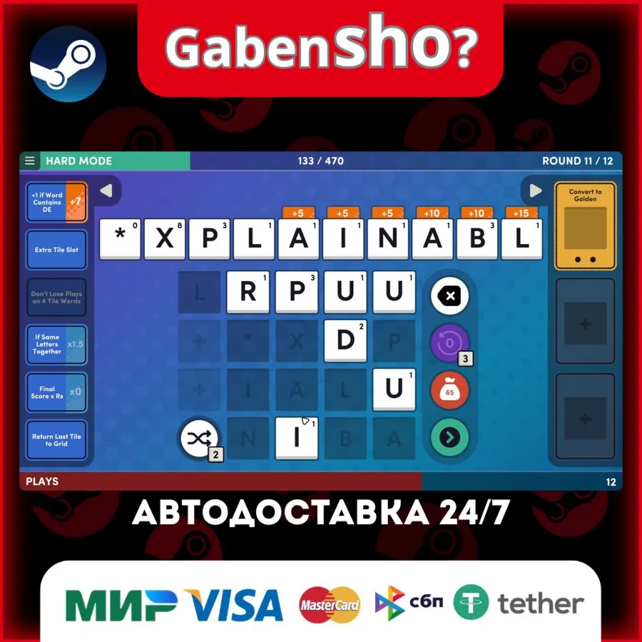 Word Play СТИМ Steam Gift
