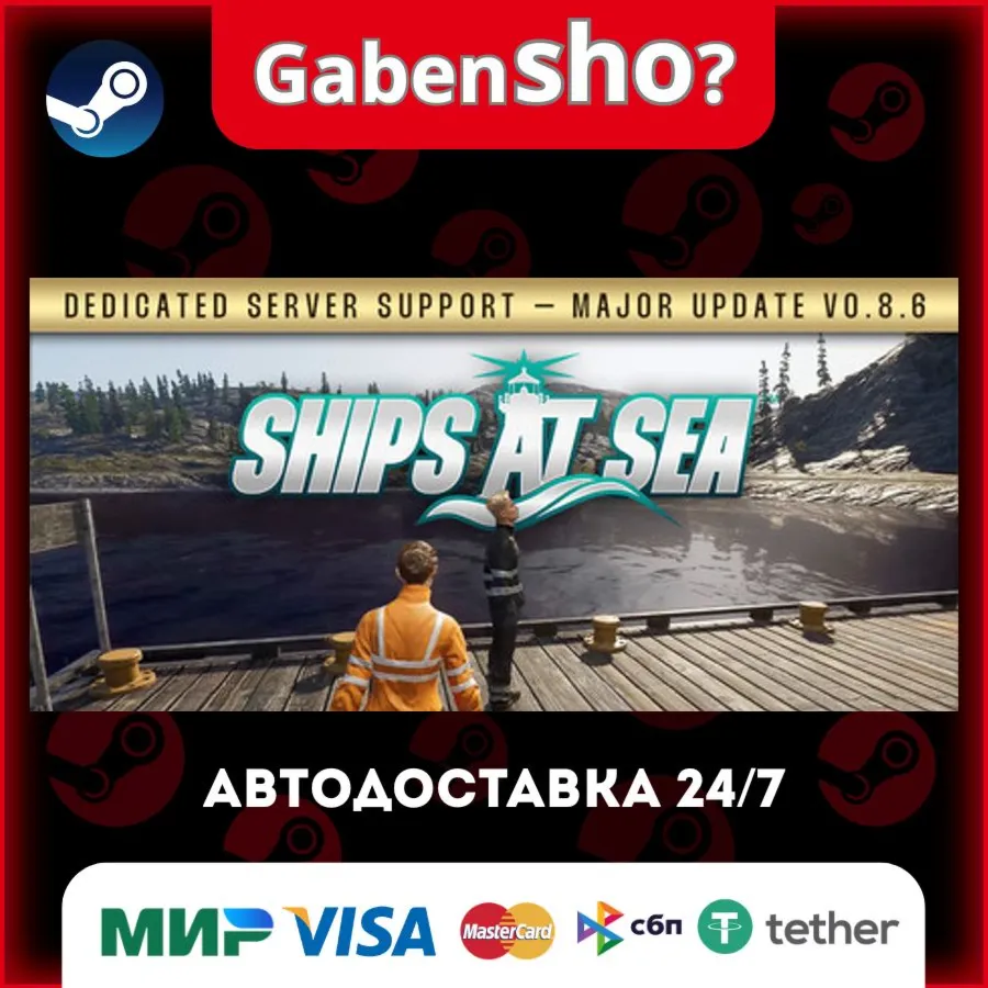Ships At Sea СТИМ Steam Gift