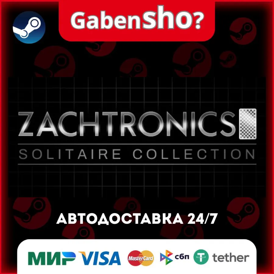 The Zachtronics Solitaire Collection СТИМ Steam Gift