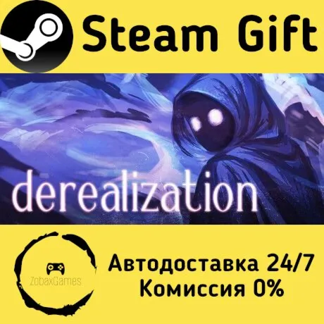  derealization ???? Steam Gift РФ/КЗ/др.  Автодоставка