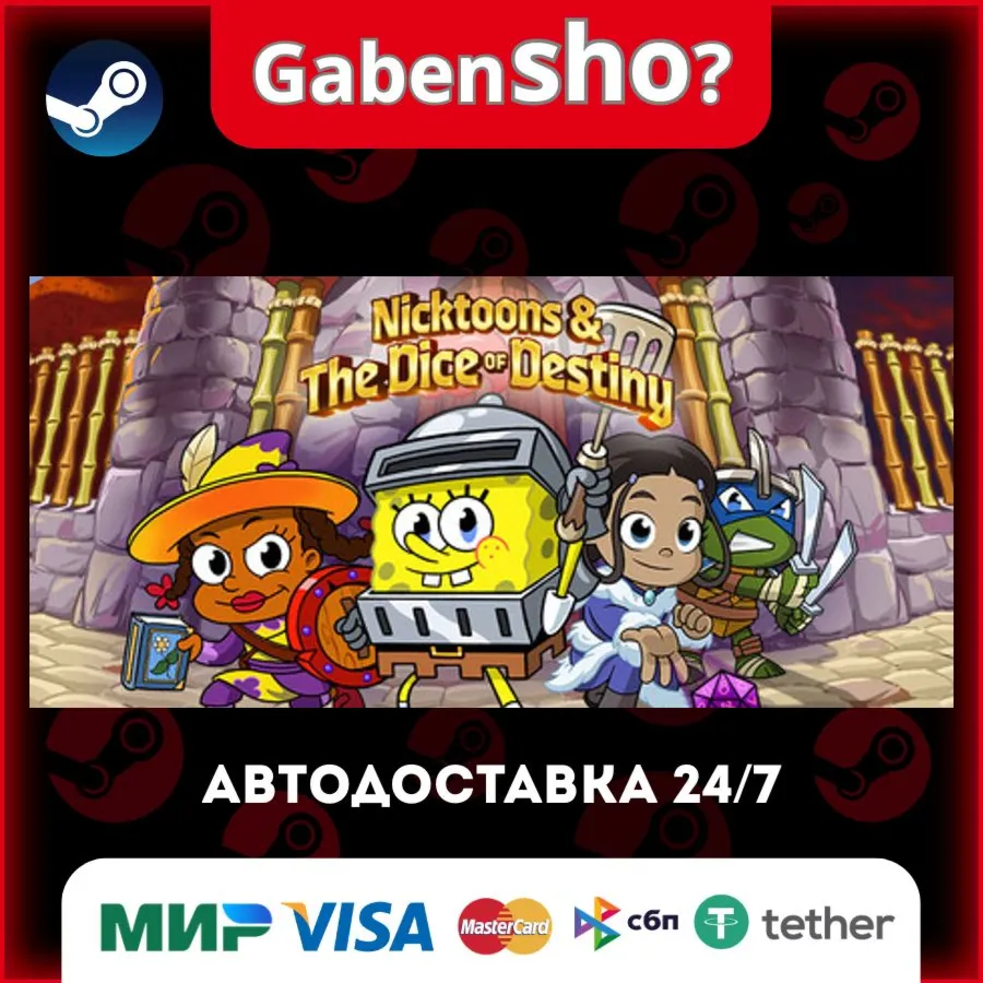Nicktoons & The Dice of Destiny СТИМ Steam Gift