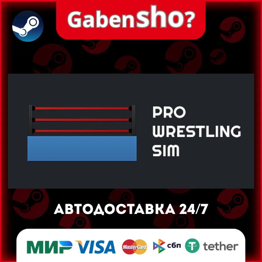 Pro Wrestling Sim СТИМ Steam Gift