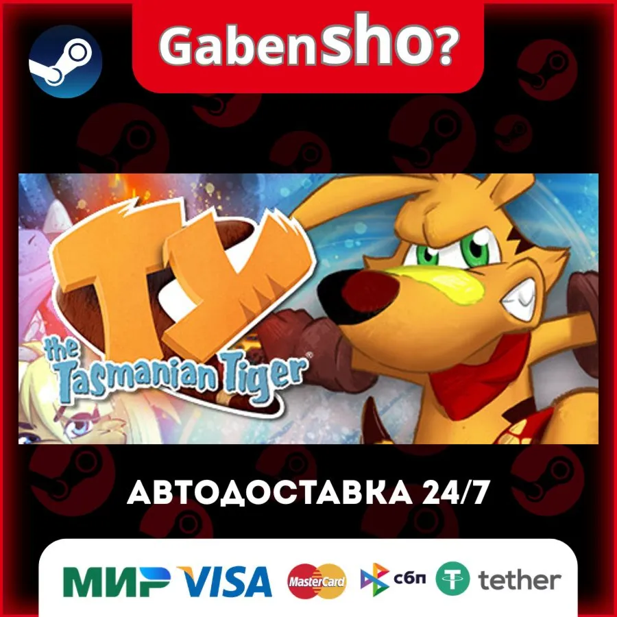 TY the Tasmanian Tiger СТИМ Steam Gift