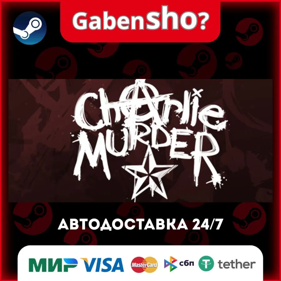 Charlie Murder СТИМ Steam Gift