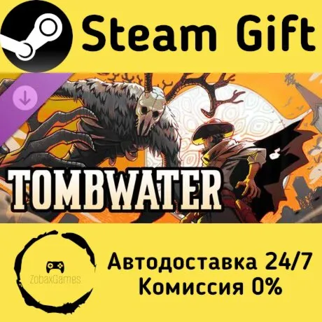  Gunslinger's Guide to Tombwater ???? Steam Gift РФ/КЗ/др.  Автодоставка