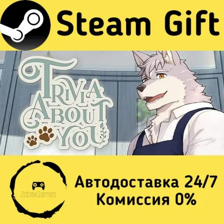  Trivia About You ???? Steam Gift РФ/КЗ/др.  Автодоставка