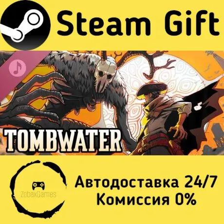  Tombwater Soundtrack ???? Steam Gift РФ/КЗ/др.  Автодоставка
