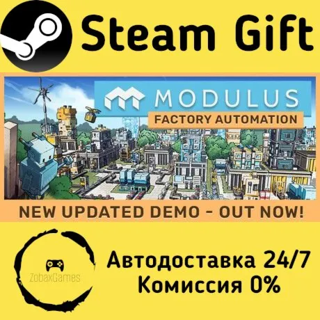  Modulus: Factory Automation ???? Steam Gift РФ/КЗ/др.  Автодоставка