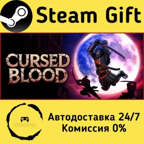  Cursed Blood ???? Steam Gift РФ/КЗ/др.  Автодоставка