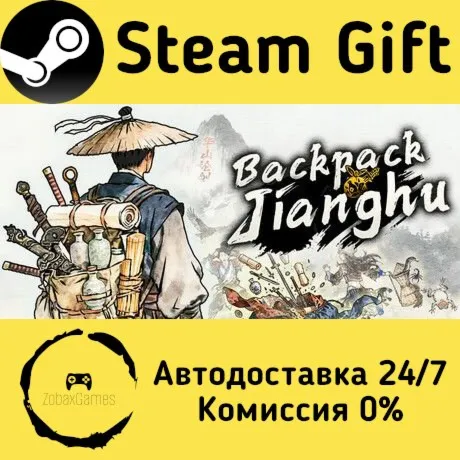  背包闯江湖 ???? Steam Gift РФ/КЗ/др.  Автодоставка