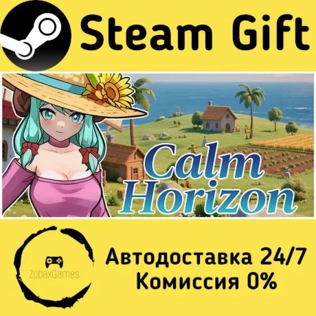  宁静之海 ???? Steam Gift РФ/КЗ/др.  Автодоставка