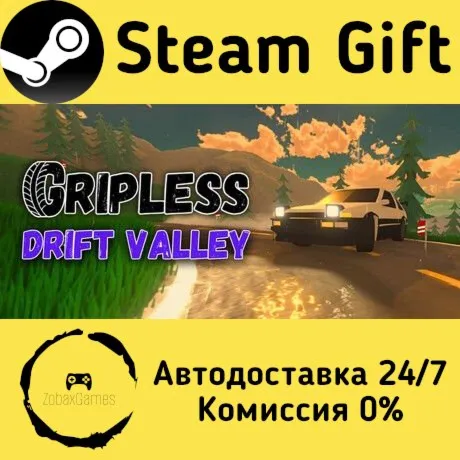  Gripless: Drift Valley ???? Steam Gift РФ/КЗ/др.  Автодоставка