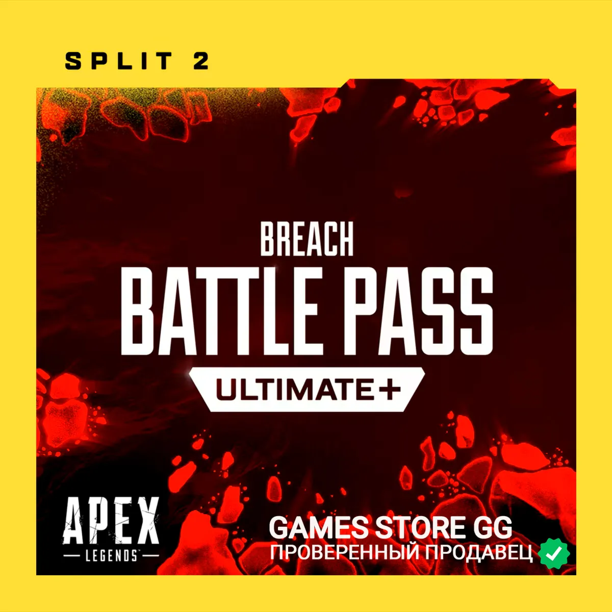 APEX LEGENDS • Battle Pass Ultra+ • EA/STEAM/XBOX/PSN • Global