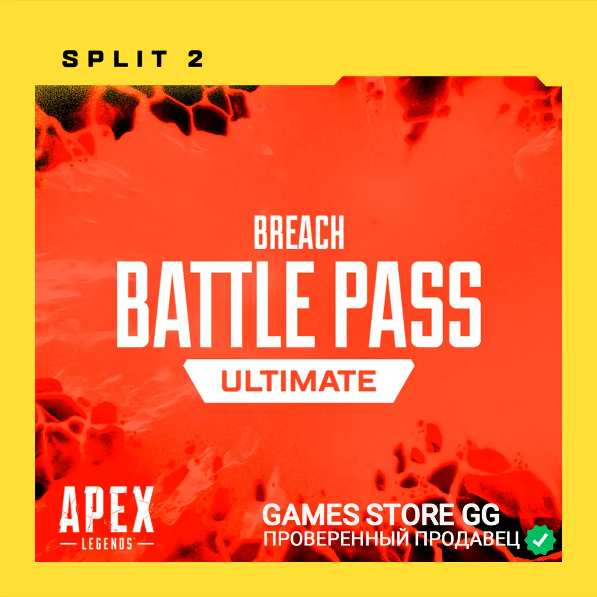 APEX LEGENDS • Battle Pass Ultra • EA/STEAM/XBOX/PSN • Global