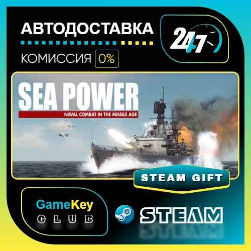 Sea Power : Naval Combat in the Missile Age / STEAM GIFT / Выбор стран