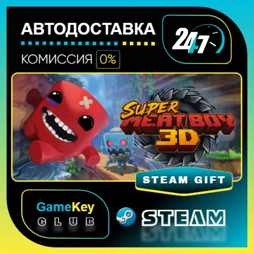 Super Meat Boy 3D / STEAM GIFT / Выбор стран