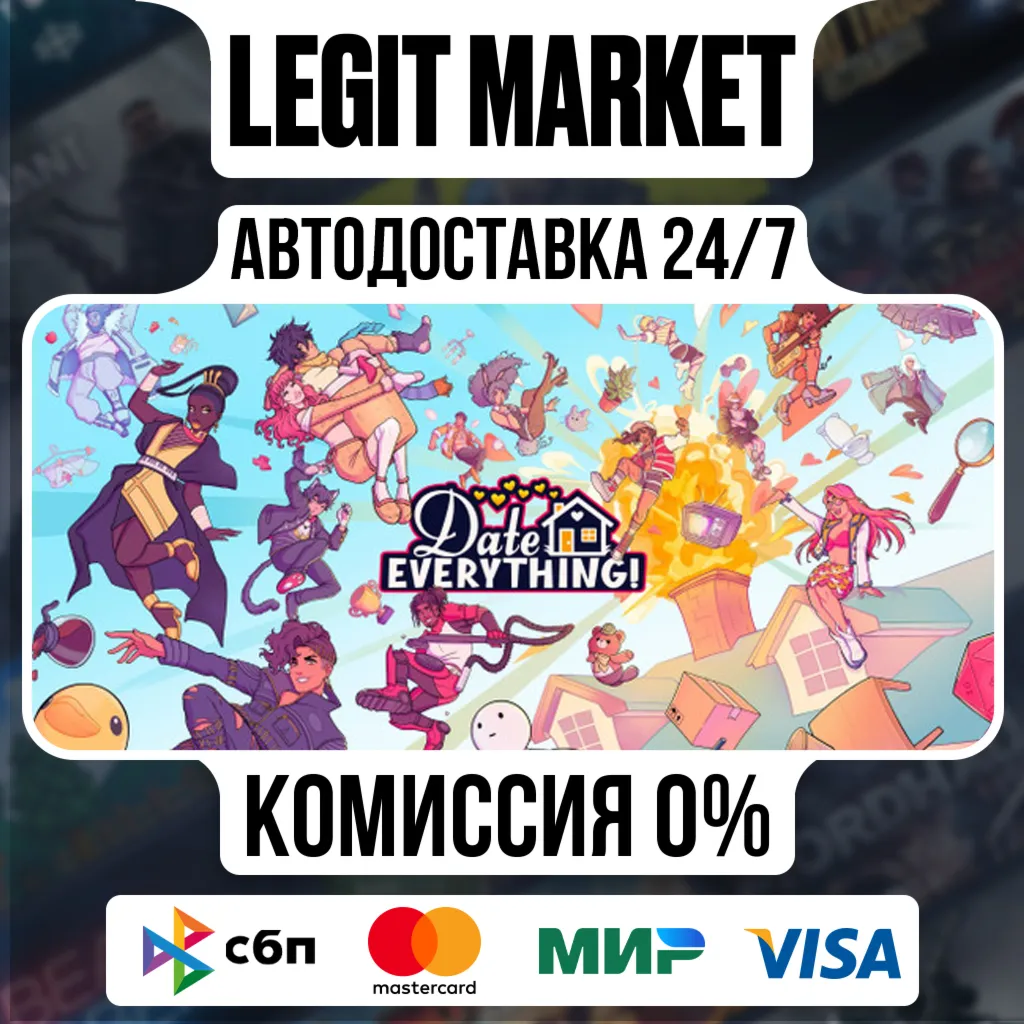 Date Everything! / Steam АВТО / РУ + МИР