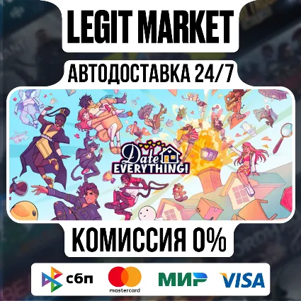 Date Everything! / Steam АВТО / РУ + МИР