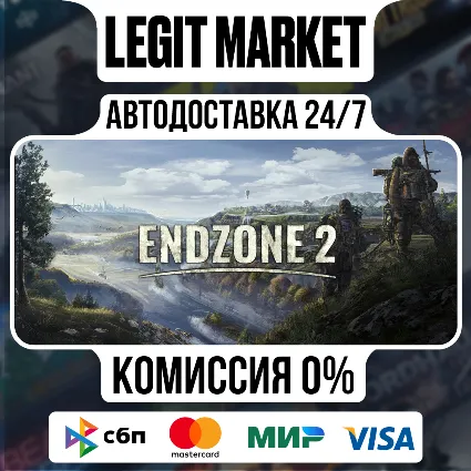 Endzone 2 / Steam АВТО / РУ + МИР