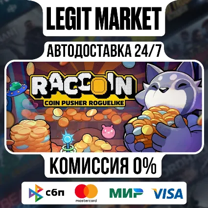 RACCOIN: Coin Pusher Roguelike / Steam АВТО / РУ + МИР