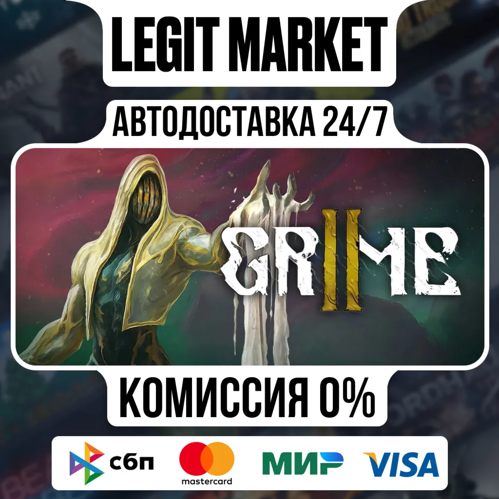 GRIME II / Steam АВТО / РУ + МИР
