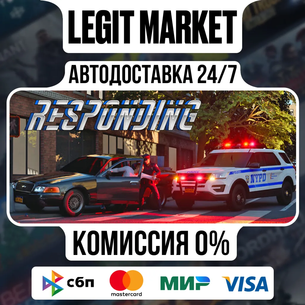 Responding / Steam АВТО / РУ + МИР
