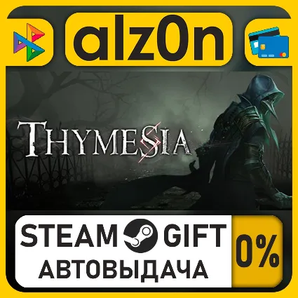 Thymesia・STEAM GIFT・ALL REGIONS