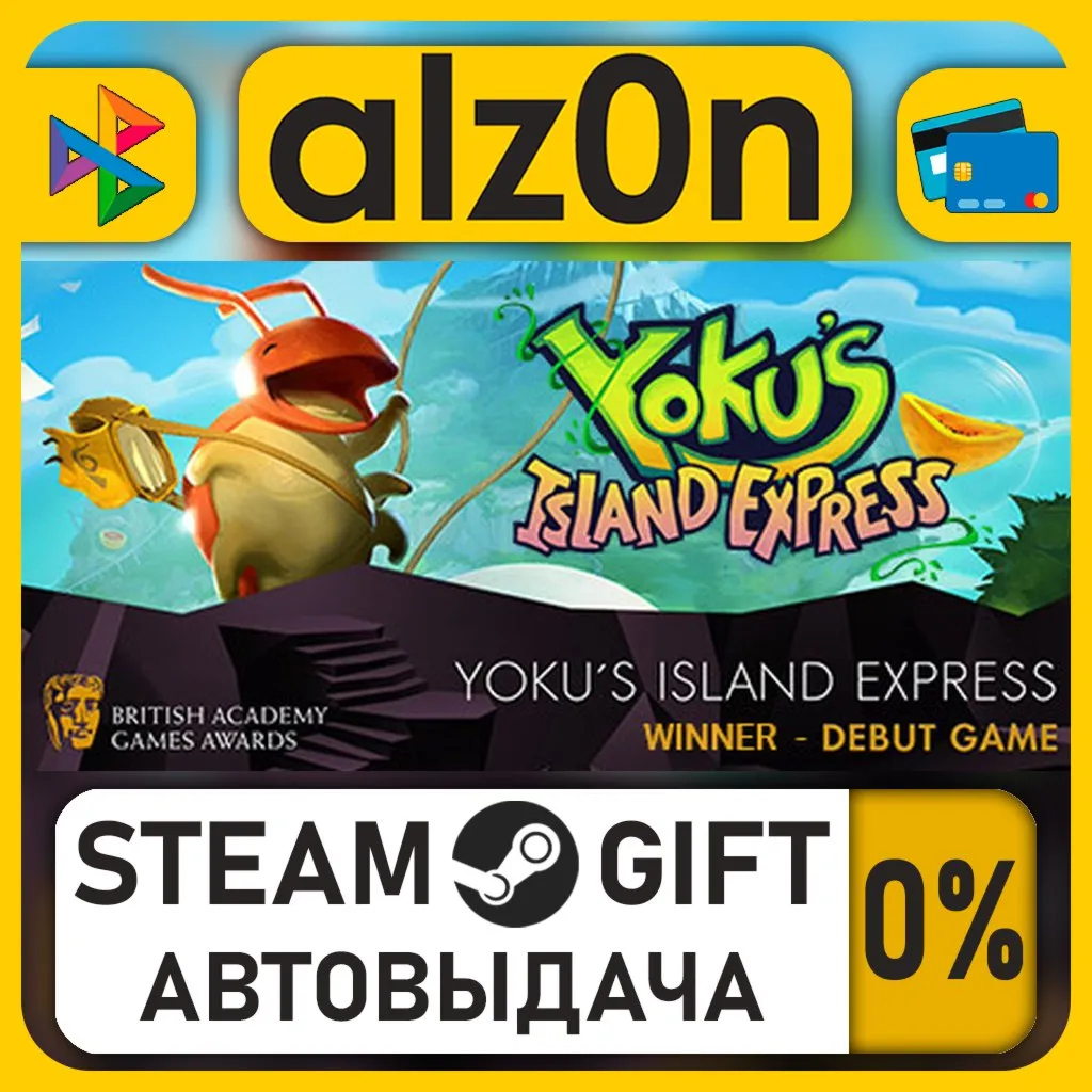 Yoku's Island Express・STEAM GIFT・ALL REGIONS