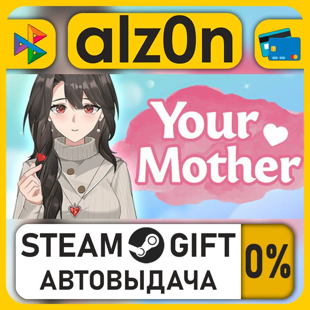 Your Mother・STEAM GIFT・ALL REGIONS