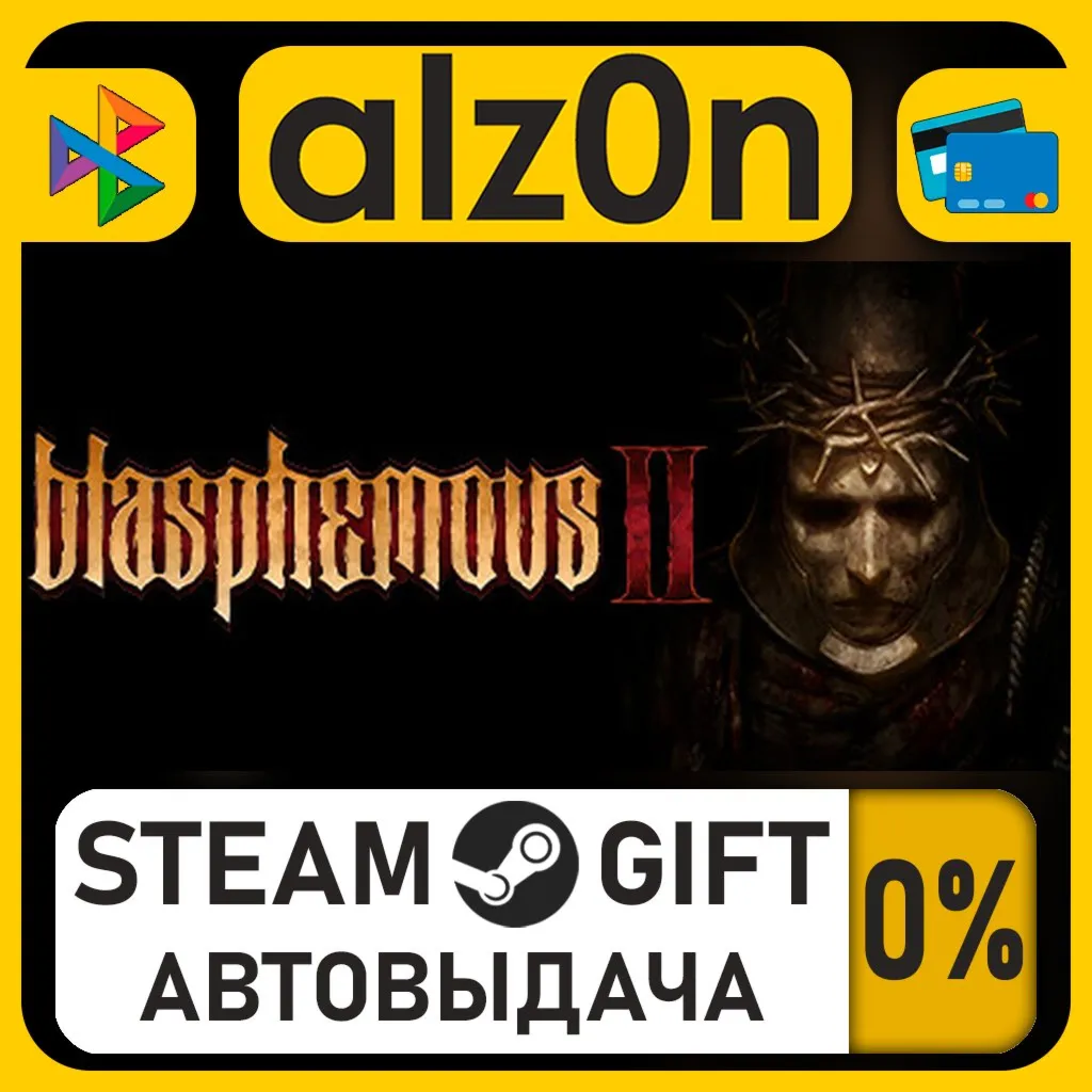Blasphemous 2・STEAM GIFT・ALL REGIONS