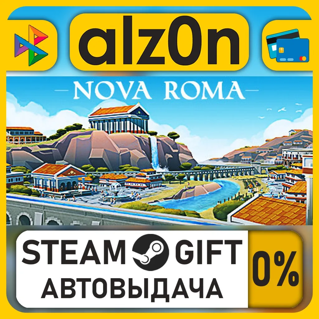 Nova Roma・STEAM GIFT・ALL REGIONS