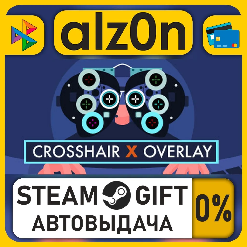 Crosshair X・STEAM GIFT・ALL REGIONS