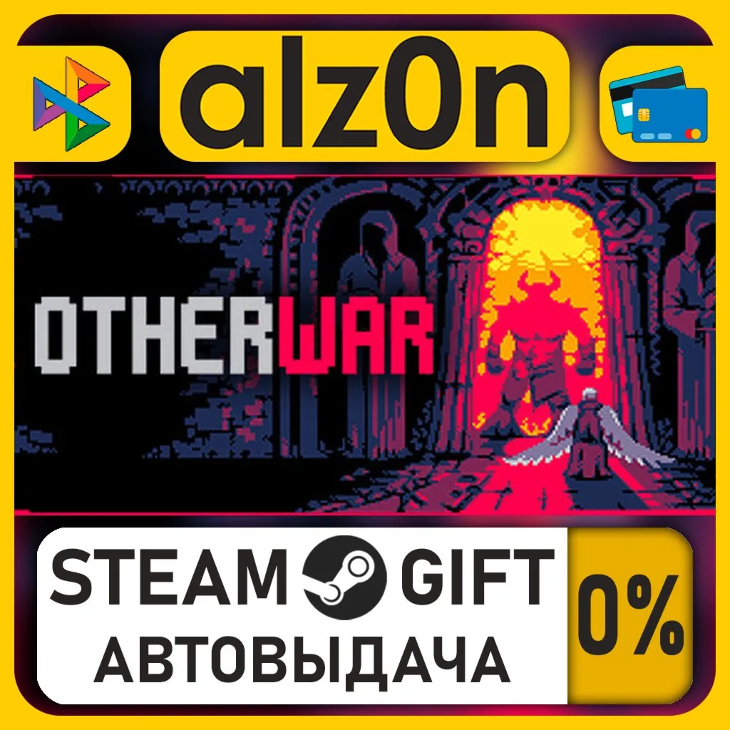 Otherwar・STEAM GIFT・ALL REGIONS