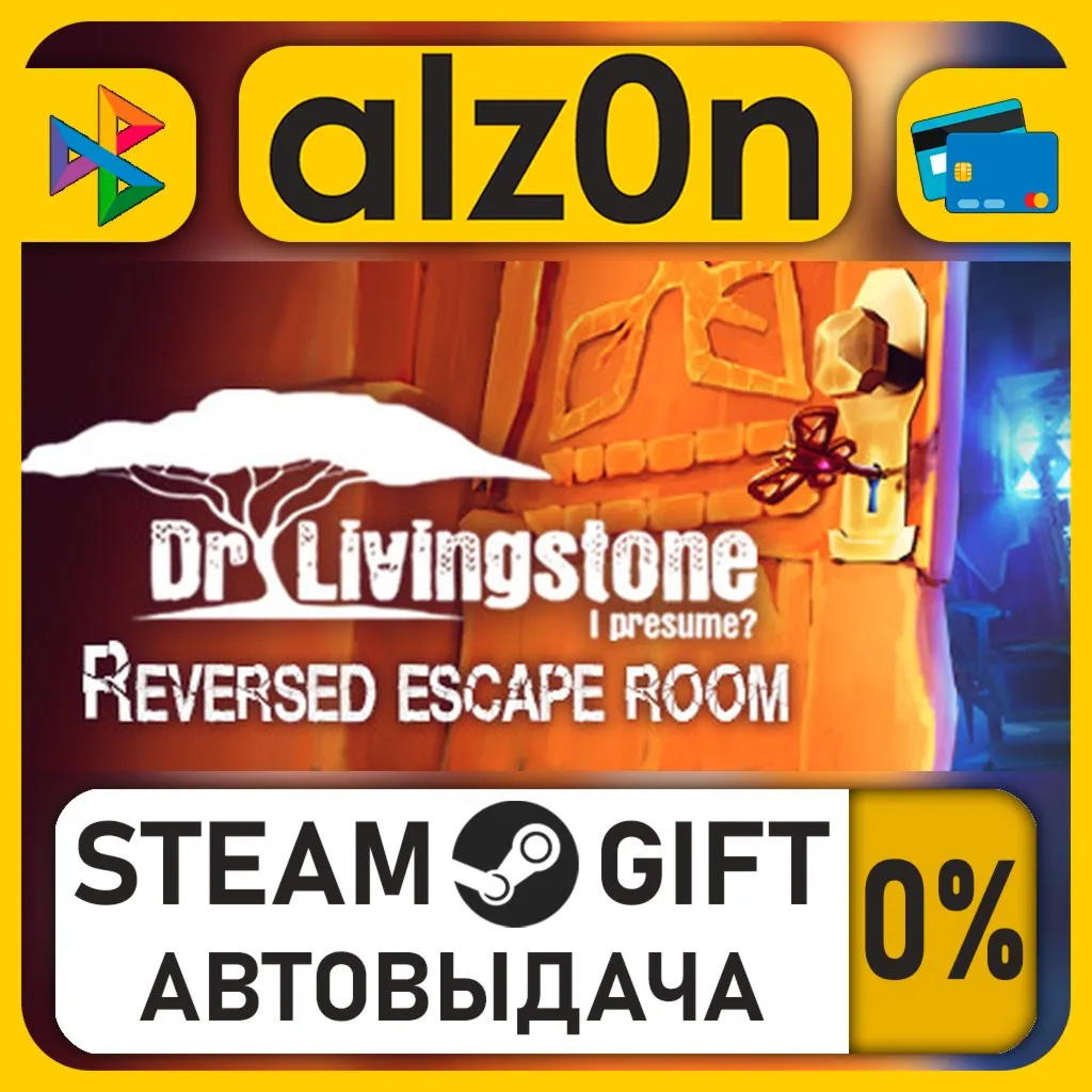 Dr Livingstone, I presume?・STEAM GIFT・ALL REGIONS