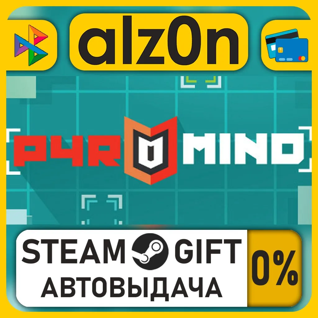 Pyro Mind・STEAM GIFT・ALL REGIONS
