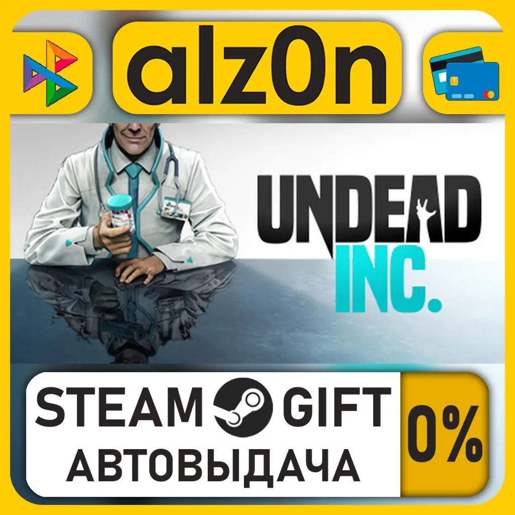 Undead Inc. - Deluxe Edition・STEAM GIFT・ALL REGIONS