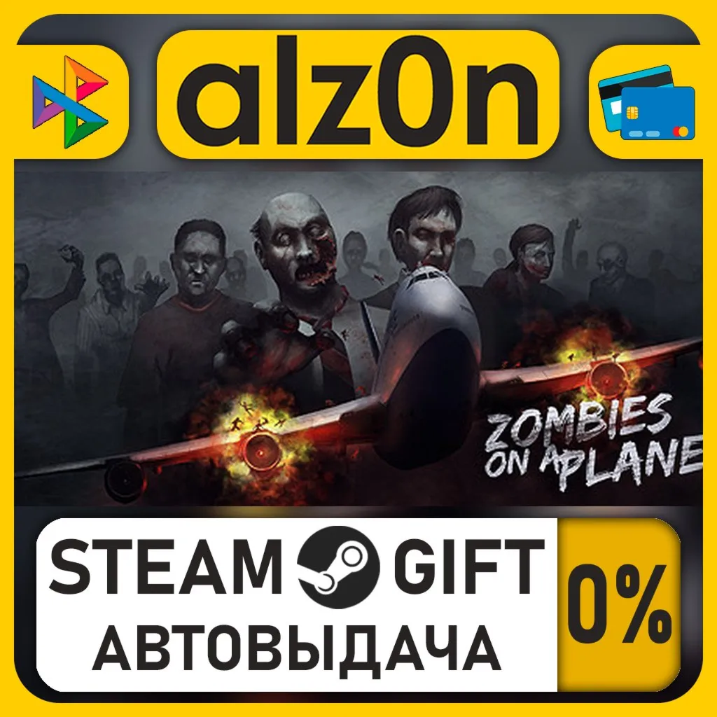Zombies on a Plane・STEAM GIFT・ALL REGIONS