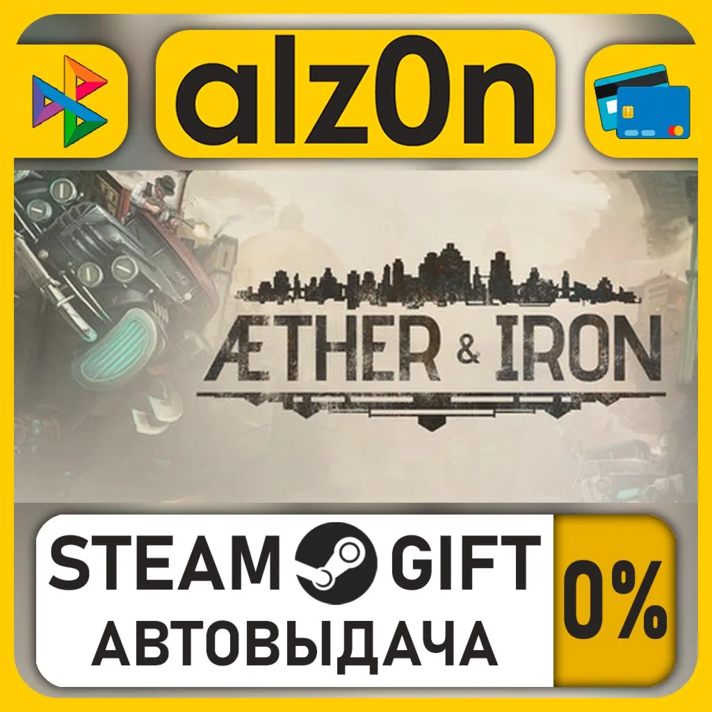 Aether & Iron・STEAM GIFT・ALL REGIONS