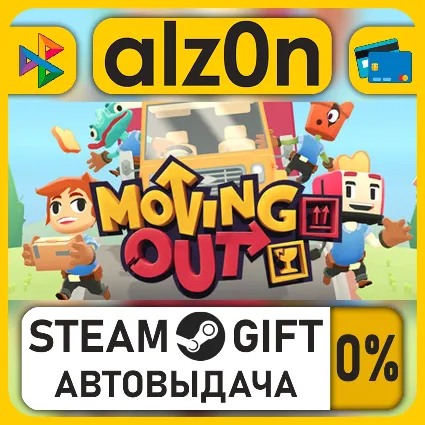 Moving Out・STEAM GIFT・ALL REGIONS