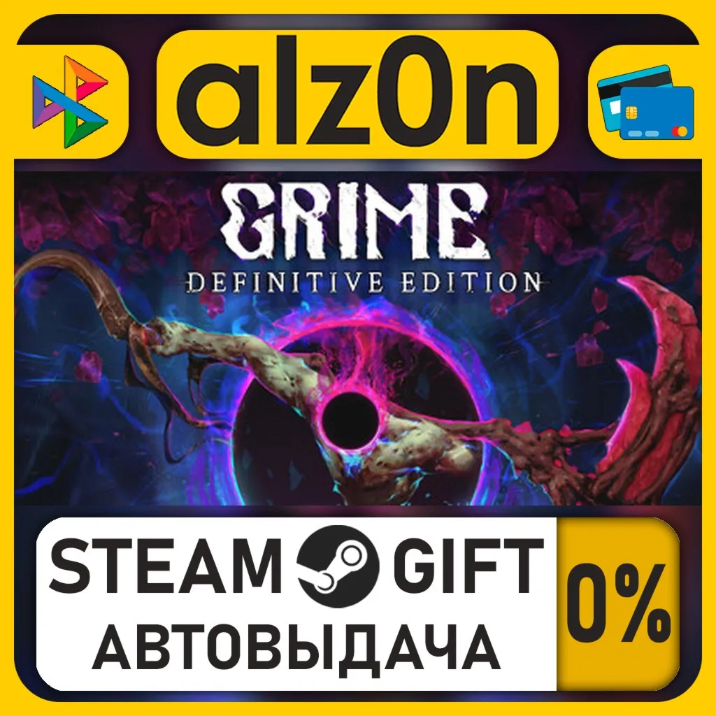 GRIME・STEAM GIFT・ALL REGIONS