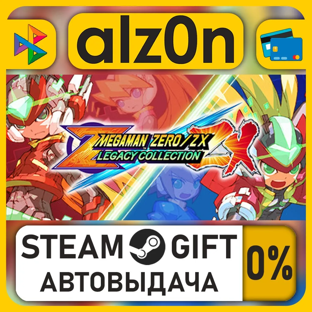 Mega Man Zero/ZX Legacy Collection・STEAM GIFT・ALL REGIONS
